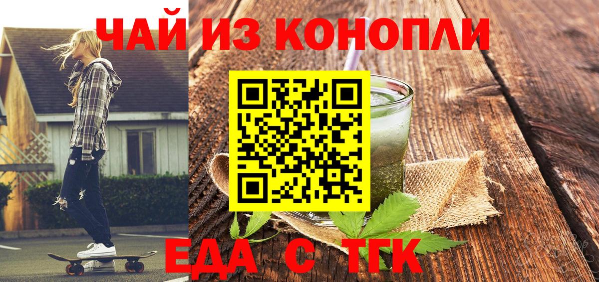 Краснознаменск  Canna-Cookies марихуана  Вход с VPN 