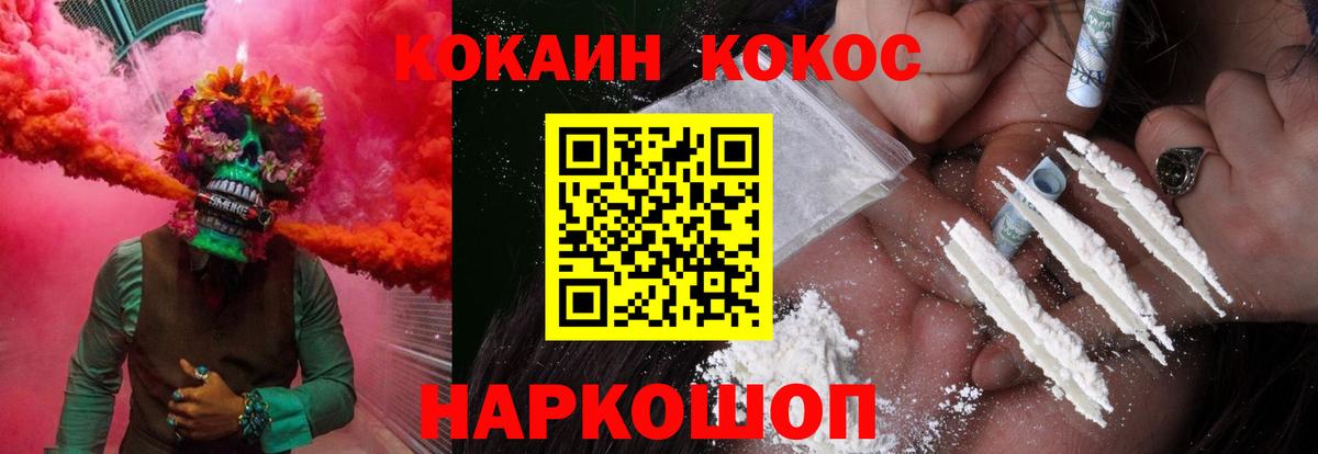 Cocaine 99%  Вход с VPN  Краснознаменск  COCAIN 99% 