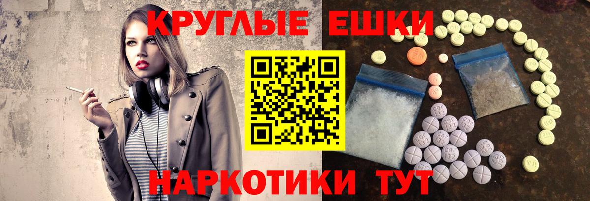 ЭКСТАЗИ XTC Краснознаменск