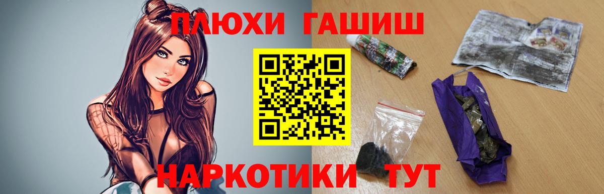 Краснознаменск  ГАШ Ice-O-Lator  Вход с VPN 