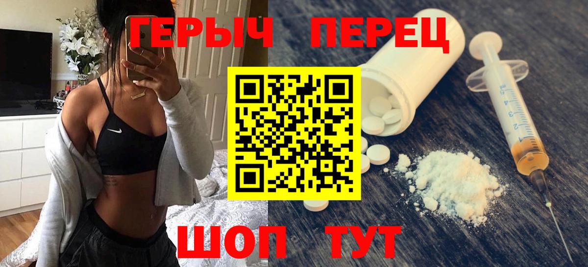 ГЕРОИН афганец  Вход с VPN  Краснознаменск 