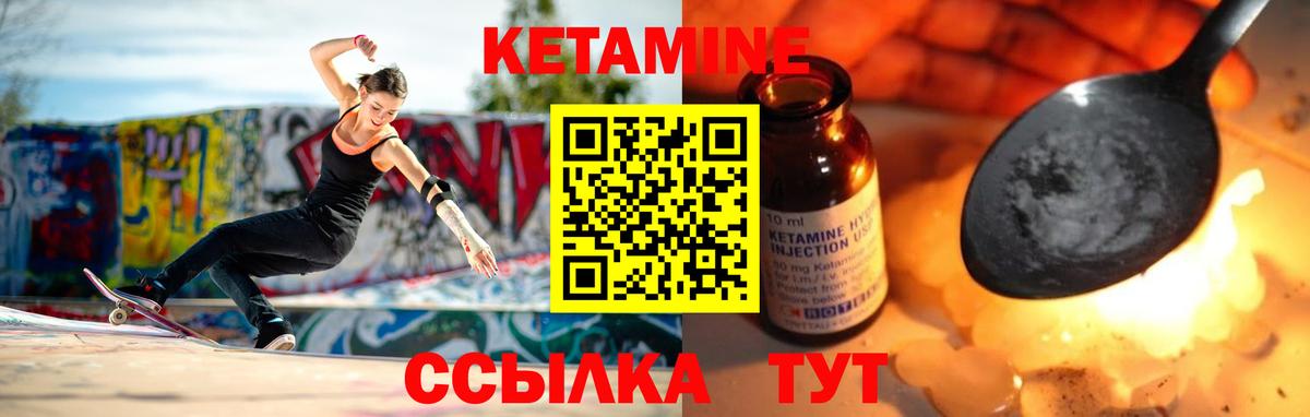 Краснознаменск  Кетамин VHQ  Кетамин VHQ  Вход с VPN 