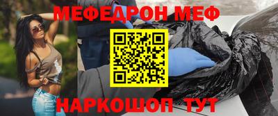 марки nbome Шахты