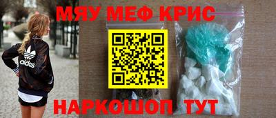 молекула духа Шелехов