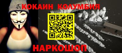марки nbome Шахты