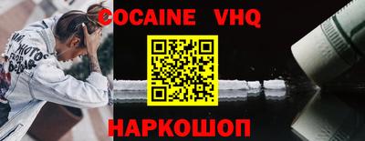 марки nbome Шахты