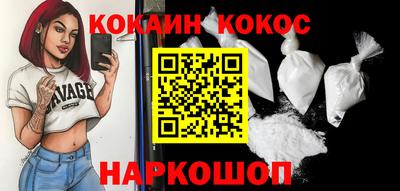 молекула духа Шелехов