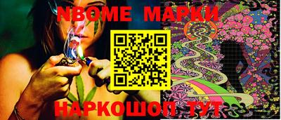 молекула духа Шелехов