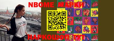 мяу мяу мука Шебекино