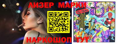мяу мяу мука Шебекино