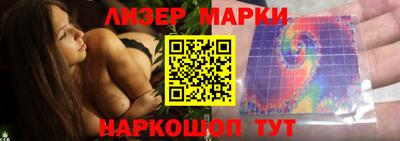 молекула духа Шелехов