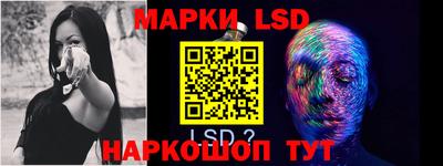 марки nbome Шахты