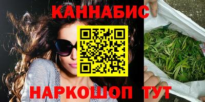 молекула духа Шелехов