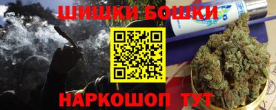 марки nbome Шахты