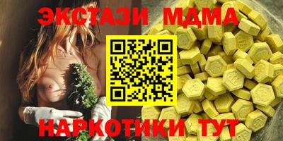молекула духа Шелехов