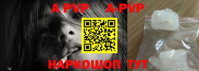 марки nbome Шахты