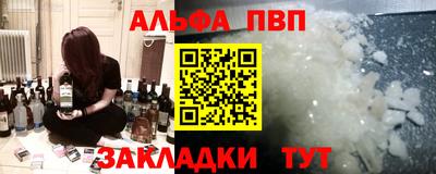 марки nbome Шахты