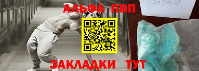 мяу мяу мука Шебекино