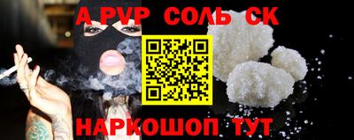 марки nbome Шахты