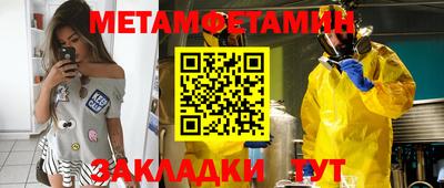 марки nbome Шахты