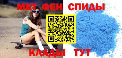 мяу мяу мука Шебекино