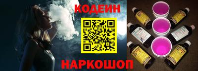 марки nbome Шахты