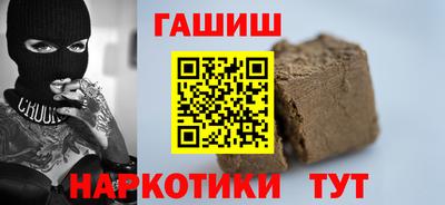 молекула духа Шелехов