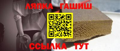 молекула духа Шелехов