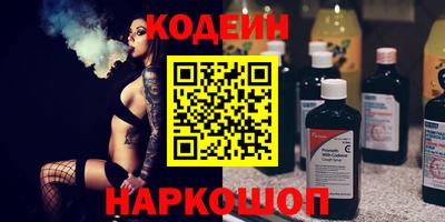марки nbome Шахты
