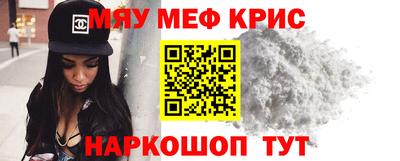 молекула духа Шелехов