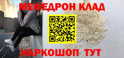 марки nbome Шахты