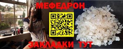 молекула духа Шелехов