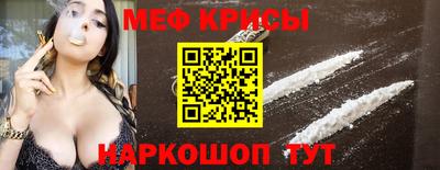 мяу мяу мука Шебекино