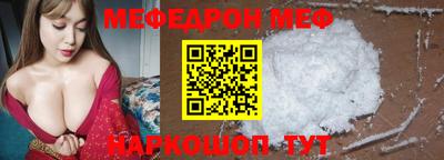 молекула духа Шелехов