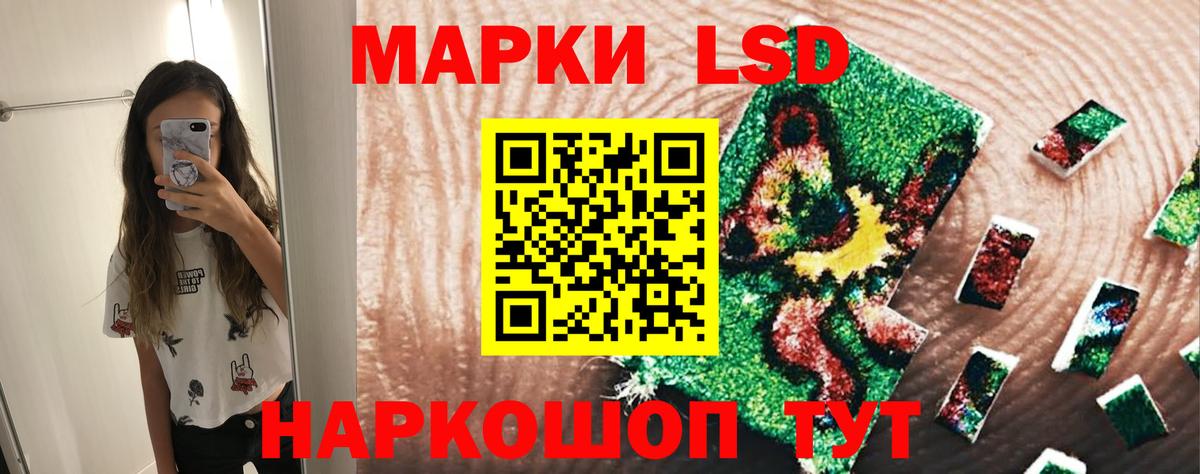 ЛСД экстази кислота  Вход с VPN  Лсд 25 экстази кислота  Краснознаменск 