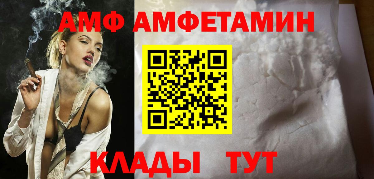 Краснознаменск  Метамфетамин кристалл  Метамфетамин кристалл  Вход с VPN 