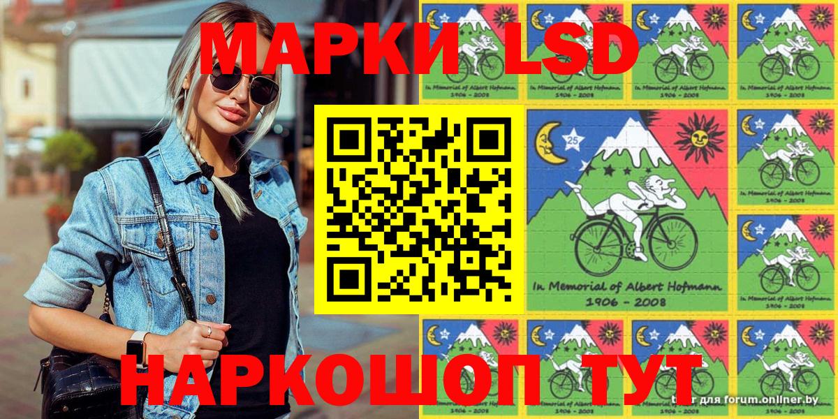 Краснознаменск  Марки N-bome 1500мкг  Вход с VPN 