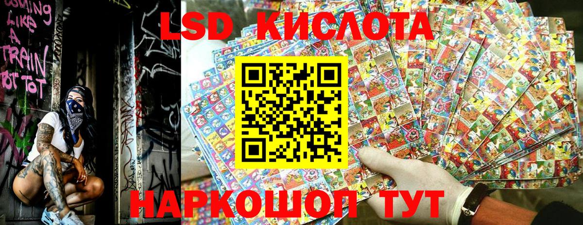 Наркотические марки 1500мкг Краснознаменск