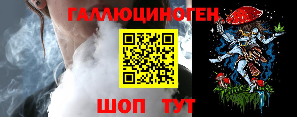 Псилоцибиновые грибы прущие грибы Краснознаменск